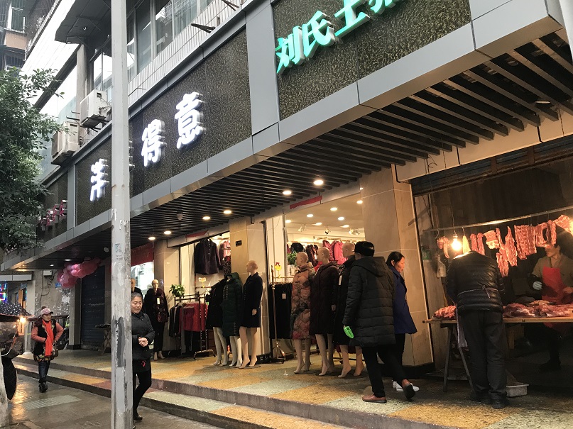 寧安巷、人民北路、和平西路、茶盤路等商業(yè)、住宅房地產(chǎn)拍賣