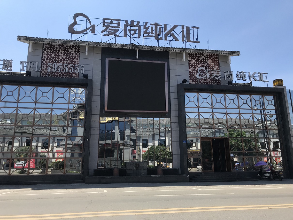 儀隴新政濱江路和金城南街、西街等6宗國(guó)有資產(chǎn)拍賣(mài)