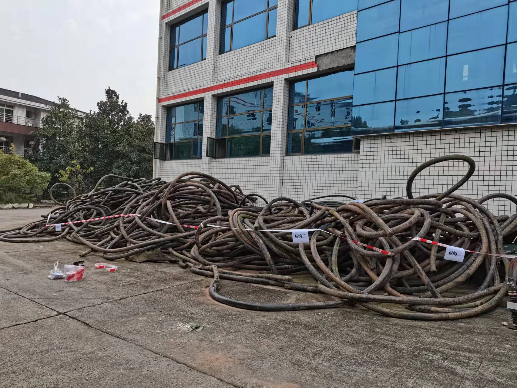 廢舊電力設施拍賣及房地產(chǎn)招租