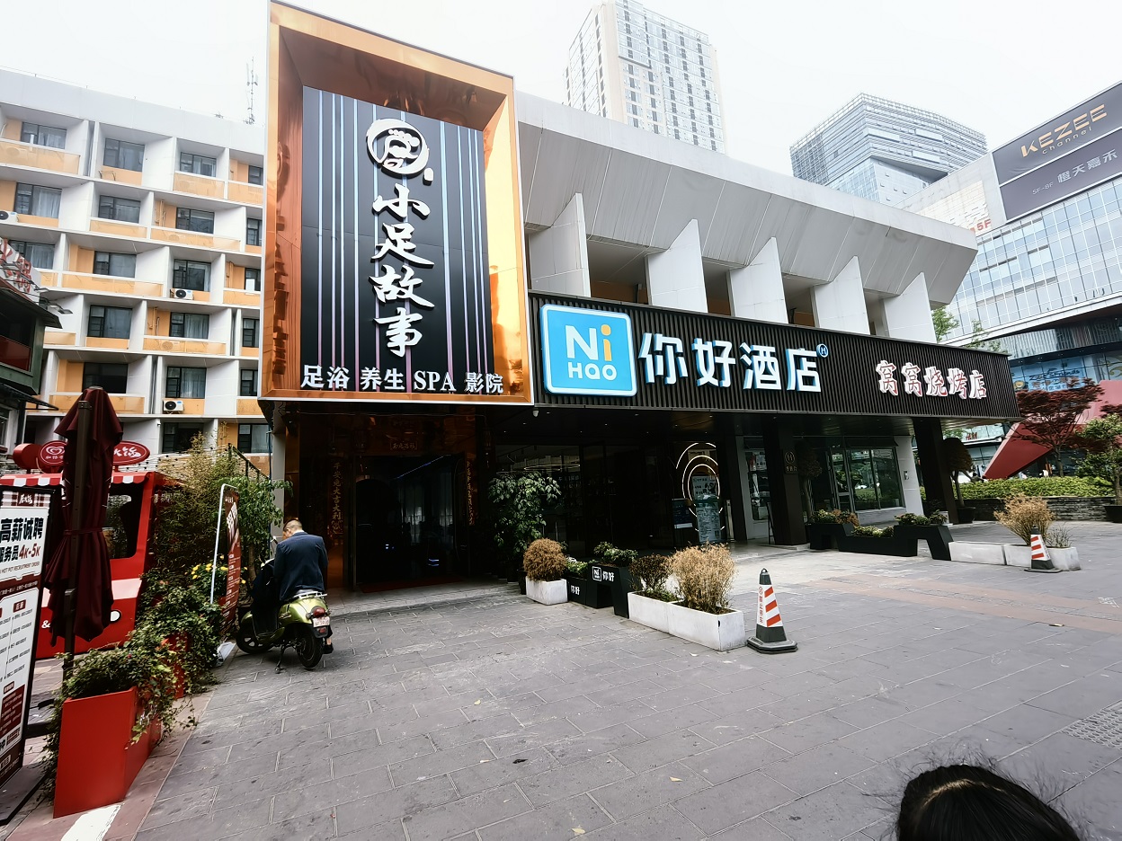 成都一環(huán)路東五段11號1、2層房地產(chǎn)網(wǎng)絡(luò)拍賣公告
