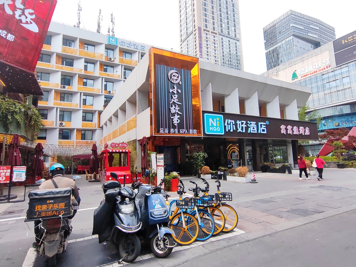 成都九眼橋、荷花池商業(yè)房地產(chǎn)拍賣(mài)