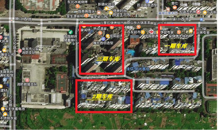陽(yáng)光香緹小區(qū)、蝶院小區(qū)大批地下車(chē)位和兒童公園商鋪、文星商住房地產(chǎn)拍賣(mài)公告